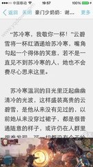 米乐m6网页版入口